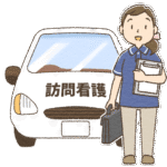 利用者のご自宅へ訪問する準備のできた看護師のイラスト